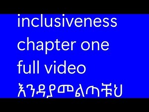 inclusiveness chapter one full video እንዳያመልጣቹህ