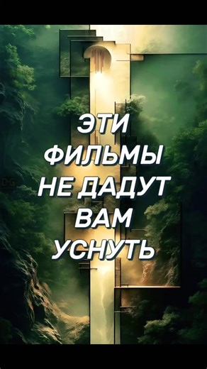 Лучшие фильмы Франции для вечернего просмотра