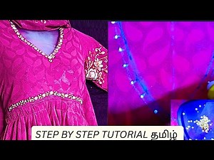 ஈசியா ஒரு ஆரி டிசைன் போடலாமா? Aari sleeve design | Aari For Beginner | Step by Step Tutoria l