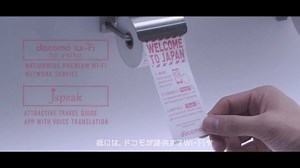 14K views · 271 reactions | Japanese toilets are beautifully designed and clean. This is the heart of Japanese hospitality. So let's learn about Japan's toilet manners, and have a comfortable experience. :v :v Source: Docomo | Wow Japanese | Facebook