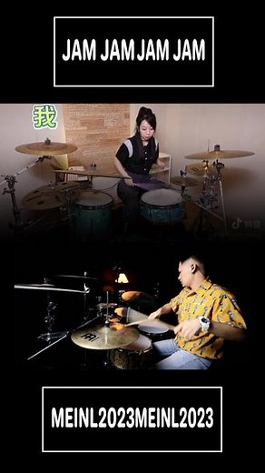 和李老师@Drummer范李佩莹 小#JAM 一下#麦尔jamjam2023 #架子鼓 #乐器演奏 #jam