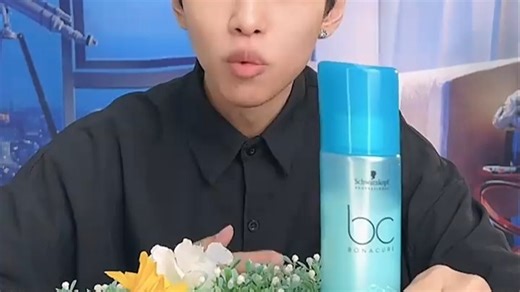 施华蔻专业BC保丽水润平衡喷雾润发液真的那么好用吗2790