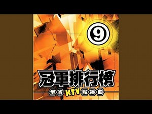 當你孤單你會想起誰