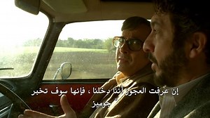 The.Secret.in.Their.Eyes.2009.1080p.BluRay