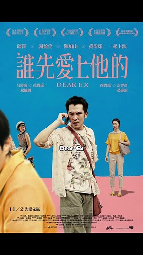 Emotional BL Movies to Watch: Top Recommendations