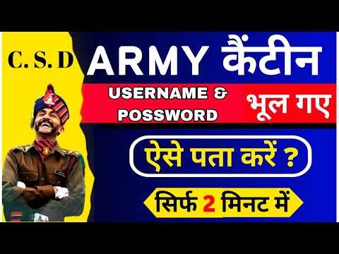CSD Login Problem 2026 | Username & Password Kaise Pata Kare?