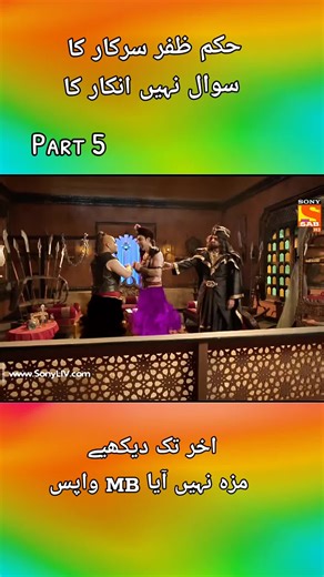 #bollywood #drama #aladdin #angry #2026