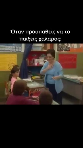 Greekataka στο TikTok