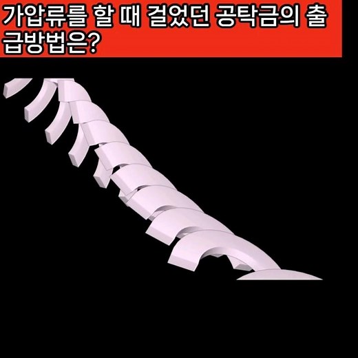 가압류 공탁금 출급방법#가압류해제#담보취소동의서#담보취소신청