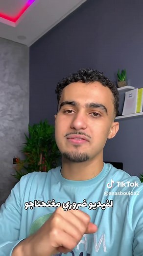 الطريقة الصحيحة لدخول إلى موقع مسار بكل سهولة