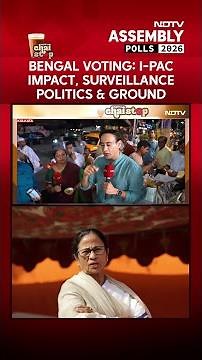Bengal Phase 1 Analysis: Panel Debates I-PAC Impact, Surveillance Politics & Ground Reality