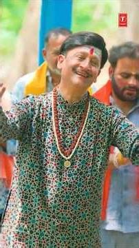 मस्त मलंगी शिव शंकर Mast Malangi Shiv Shankar |🙏Shiv Bhajan🙏| KUMAR VISHU |