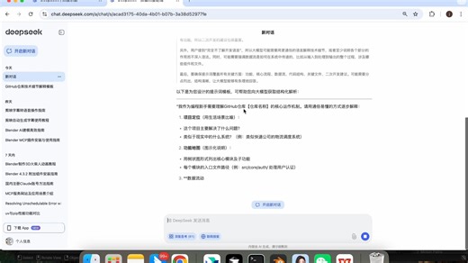 🌟《实战cursor手撕GitHub开源项目，拆解流水线！代码小白3步暴力破解二次开发》🌟