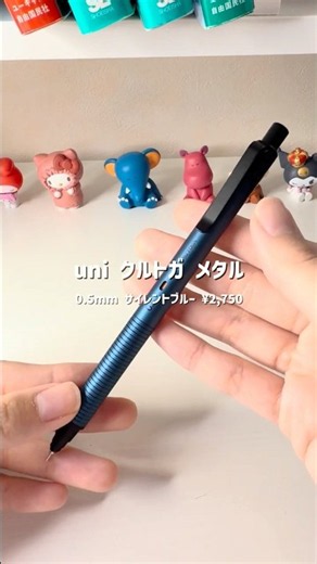 クルトガメタルを試してみた✒️🗒️ #勉強垢 #筆記音 #asmr #購入品紹介 #fyp