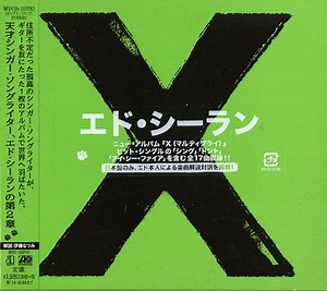 Ed Sheeran - X