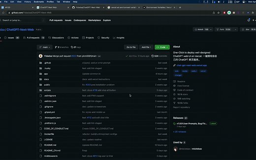 【API2D】配置和使用 ChatGPT Next Web