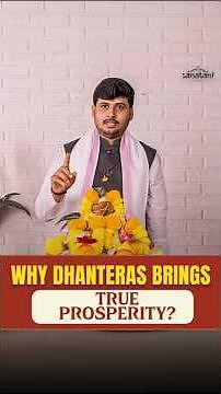 Dhanteras Puja Made Simple | Step-by-Step Guide | Sanatan Dharm | Hinduism | Sanatani