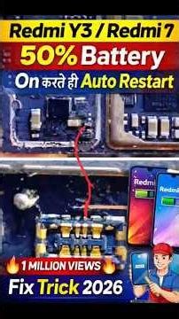 Redmi 7 & Y3 Charging 50% But Phone Restart 😲 | Mobile Repair Secret 2026