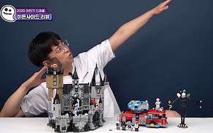 乐高 Hidden Side Phantom Fire Truck 3000 70436 & Mystery Castle 70437 评测 韩语向