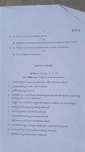 2023 chemistry previous years question paper 1st sem kakatiya university