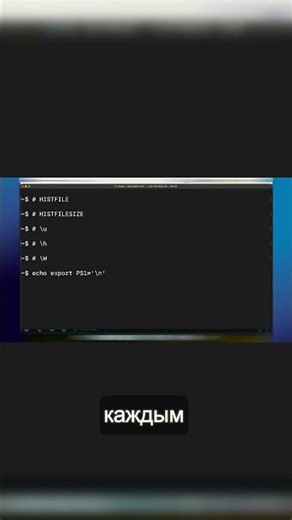 Changing the Command Prompt