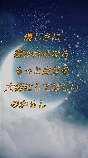 恋の目的は“相手を得ること”じゃないよ #恋愛心理 #惚れっぽい #自己理解 #恋の意味 #自分を知る #人間関係 #心のパターン #心理カウンセラー