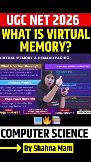What is Virtual Memory?💻🔥📚 | UGC NET Computer Science #ugcnet #shortvideo #shorts #ugcnetjrf #jrf