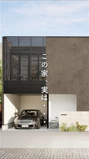 【尾道の工務店 加度商】施工事例「URBAN EDGE -シンプルな外観にテラスのゆとりを重ねた家-」