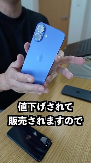 iPhone Popularity Ranking 1st to 3rd [August 2025 Edition]