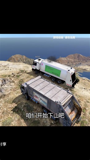 How to Become a Police Officer in GTA 5