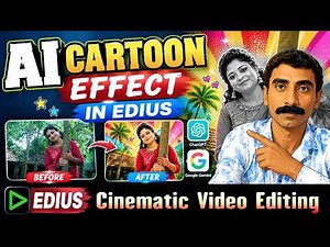 👩‍❤️‍👩Create a AI Cartoon Effect in Edius | Cinematic Editing Video !✨