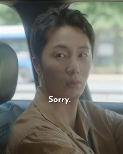 Our Golden Days: Jealousy in K-Drama