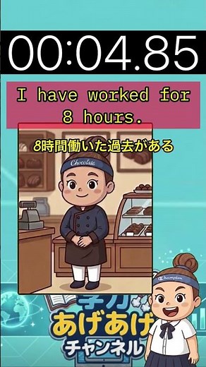 【20秒解説】過去形と現在完了の違い【学力あげあげチャンネル】#中学英語 #高校受験 #テスト勉強