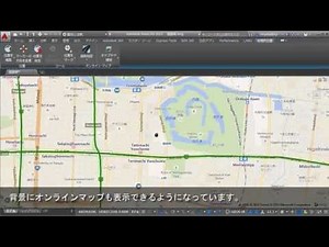 【実験】AutoCADで指定した位置をGoogleMapで表示させるコマンドを作ってみました。
