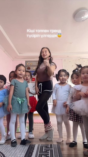 69K views · 268 reactions | #dancelife #littledancers #trendingreelsvideo #kidsballetclass | Kids_ballet_Ulgii | Facebook