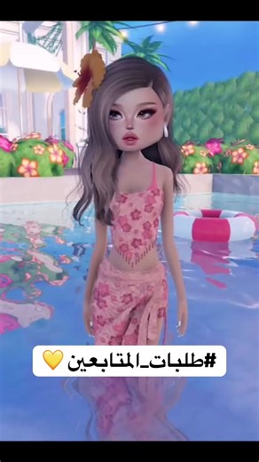 تحديات روبانزل في روبلوكس