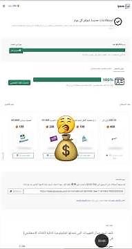 شرح موقع ipsos isay : كيفية ربح المكافآت من خلال"Rewarding panel"استطلاعات #اكسبلور #world #تيك_توك