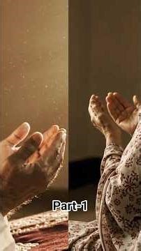 ​Maa Baap ki Dua | Prayer of parents | والدین کی دعا | Parents Blessings (Part-1)