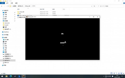 【干货】PCL 2 局域网联机