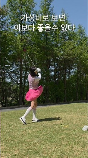Daeyoung Hills CC, the best value golf course accessible from Seoul - April 26 Review #golf #wome...