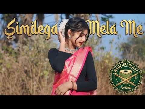 Simdega Mela Me | New Nagpuri Video Song 2026 | Nagpuri Blast Presents #jharkhandisong #sadrisong
