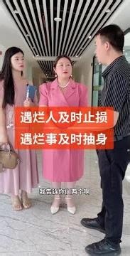 #快速成长计划 #影视演绎未来之星 成为大树，不要与草争抢，遇到烂人要及时止损，遇到烂事要及时抽身 #传递正能量 #社会百态