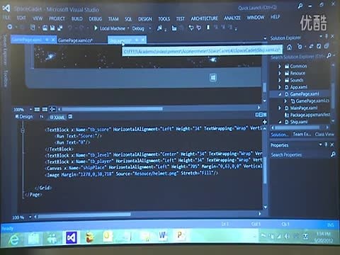 Win8应用商店开发从入门到精通-如何在Win8应用中使用加速器 10