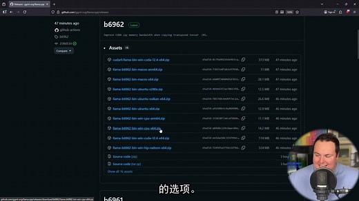 Llama.cpp 官方 WebUI 初体验 & Windows 11 安装指南！