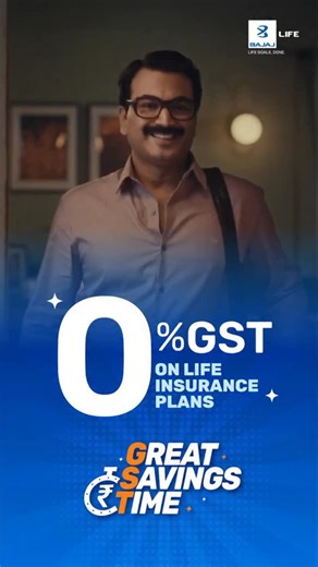 @bajajlife on Instagram: "We go the extra mile to save money every day. From comparing prices to waiting for the right sale, saving has always been second nature to us. And now, saving on life insurance just got easier with Great Savings Time! GST on Life Insurance has been reduced from 18% to 0%, so your insurance premiums cost less. This means you can now save more than 7 premiums on Term Plans while your Life Cover remains the same. This is your opportunity to financially protect your Life Go