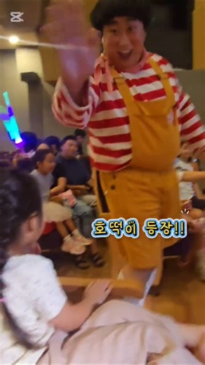 공연 시작하자마자 초집중😳 4살 딸의 호기심딱지 뮤지컬 관람”#호기심딱지 #호기심딱지뮤지컬 #어린이뮤지컬 #4살딸 #아빠와딸 #육아일상 #아이랑나들이 #어린이공연 #뮤지컬관람