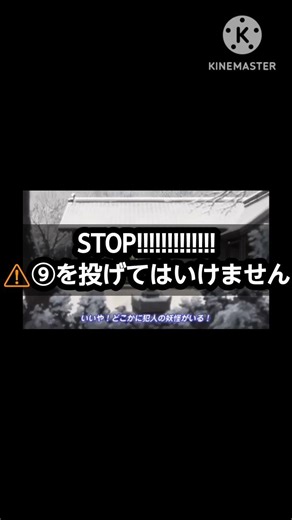 幻想万華鏡で学ぶ常識#幻想万華鏡