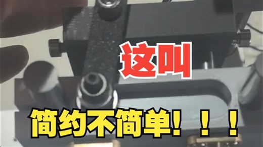 书上总讲二力杆，给你看看实际怎么用！！！