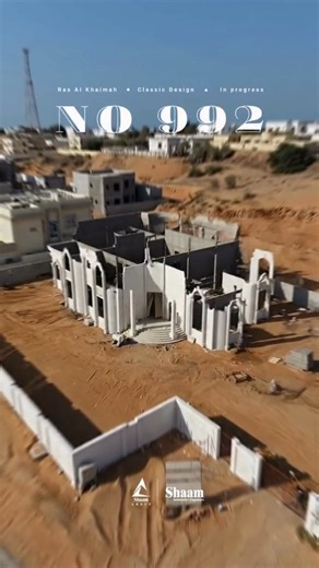 ‎شام للاستشارات الهندسية والديكور الداخلي‎ on Instagram‎: "From structure to sophistication , A luxury villa in progress, blending classical elegance with solid architecture ...Project No 992 , Classic Design , Ras Al Khaimah . ــــــــــــــــــــــــــــــــــــــــــــــــــــ شام للاستشارات الهندسية و التصميم الداخلي ‎للتواصل : 0509793060 ‪‪@shaam.Architects‬‬ ‎ ابوظبي - دبي - الشارقة - العين - راس الخيمة - عجمان - الفجيرة-ام القيوين ShaamArchitects.com ‎ـــــــــــــــــــــــــــــــــــــ
