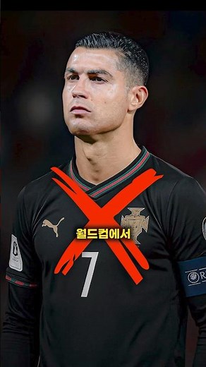Argentina's best-ever new kit that even Ronaldo would envy 🩵